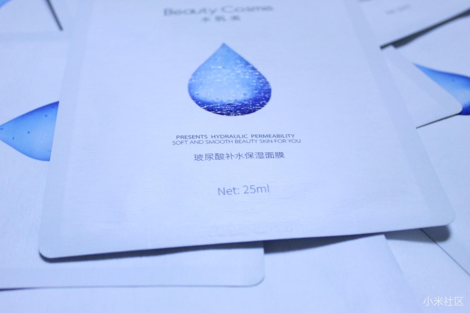 水肌莹润玻尿酸补水面膜,美肌玻尿酸精华补水面膜