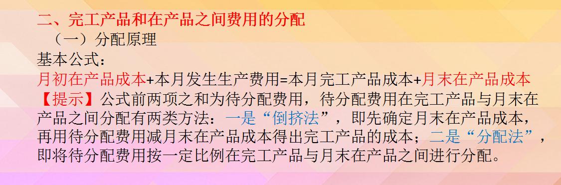 月末结转出库成本核算公式,工业企业成本核算怎么做账务处理