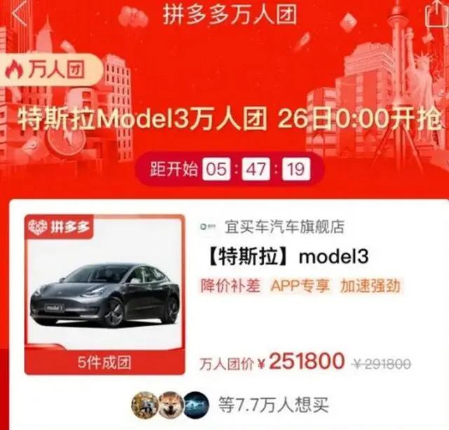 特斯拉和福特同时发布 (特斯拉和福特同时上线)