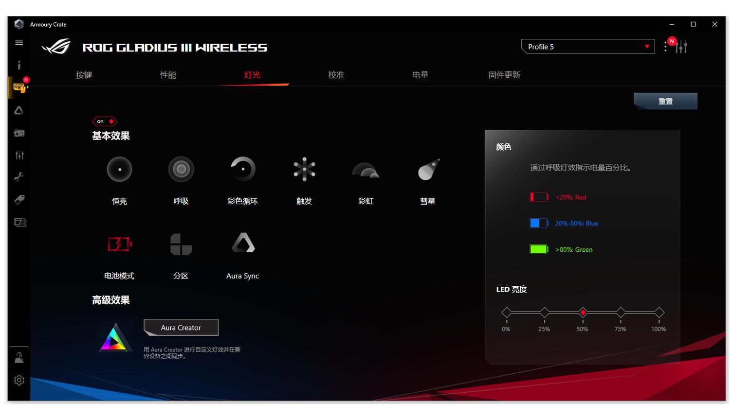 游戏宅理想桌面,电竞头戴式耳机rog棱镜s