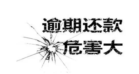 逾期一天上征信了影响贷款吗,逾期一天上征信会影响续贷吗