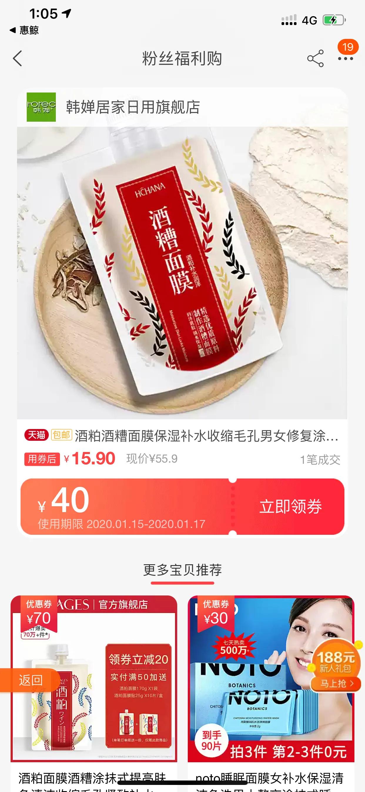 怎么找淘宝隐藏的优惠,淘宝高额优惠券有套路吗