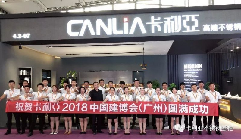 卡利亚不锈钢橱柜官方旗舰店,厨房好物卡利亚全不锈钢整体厨柜