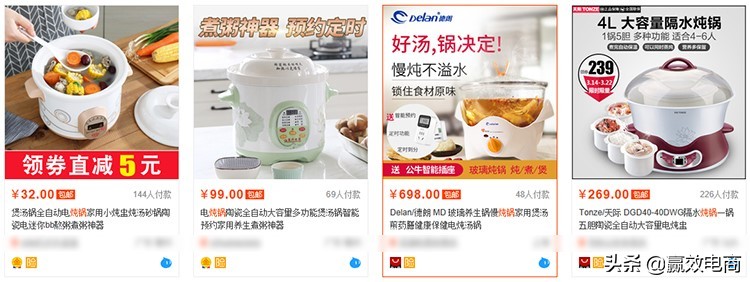 电商店铺整体怎么提高客单价,高客单价产品直播怎么打造爆款