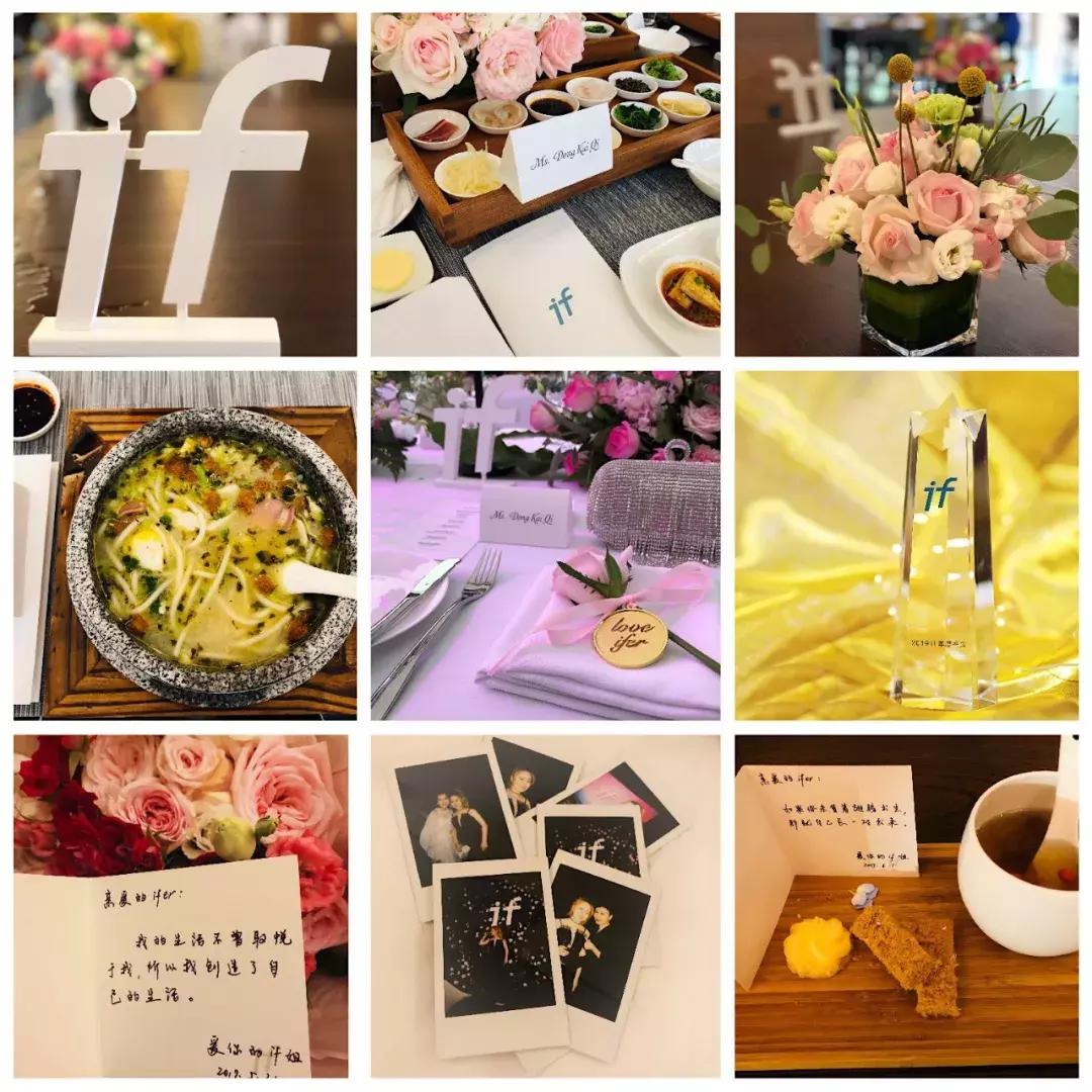 ifer来信|在我心中，if姐是设计师、魔术师，更是一个天使