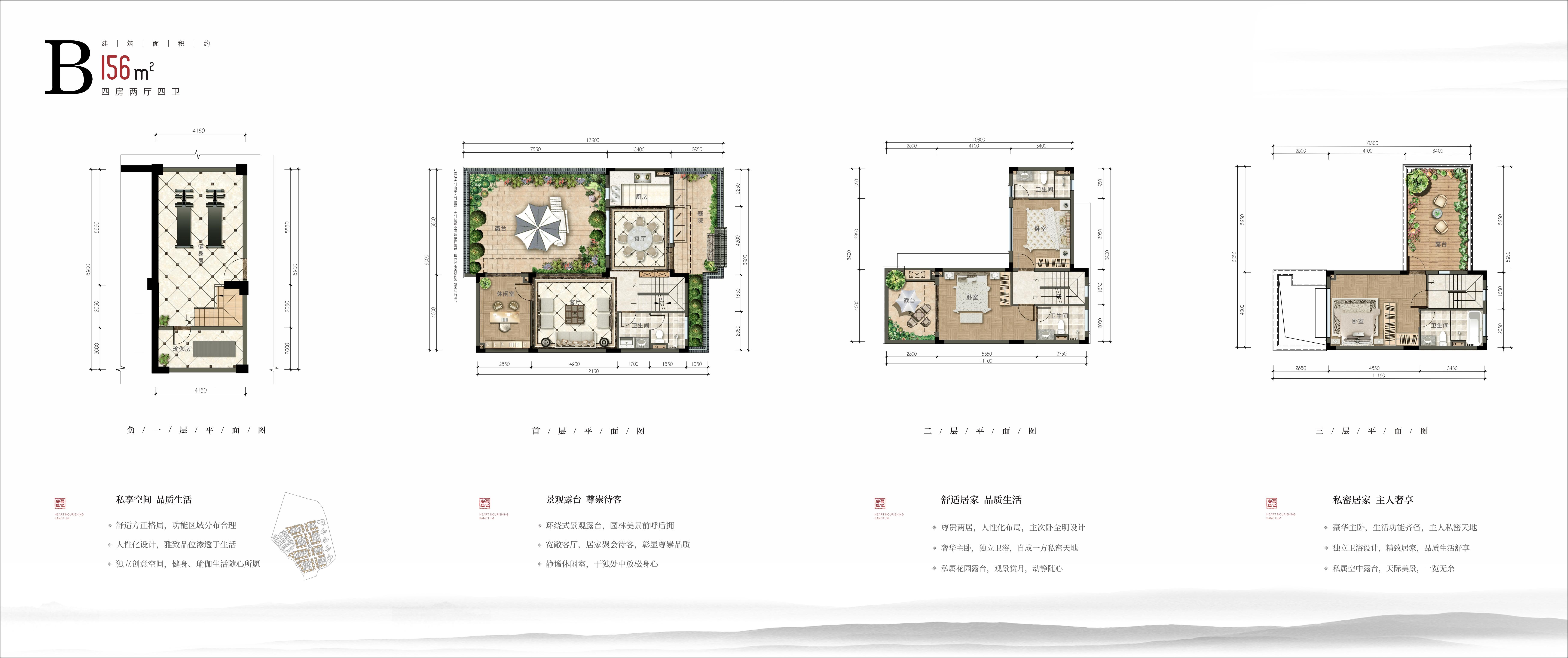 70年产权精装别墅罗浮山·十里方圆——世界级康养圣地
