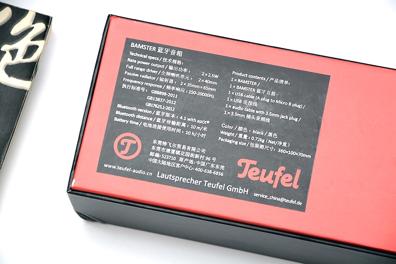 适合桌面使用的立体声蓝牙音箱,游戏用的蓝牙音箱推荐