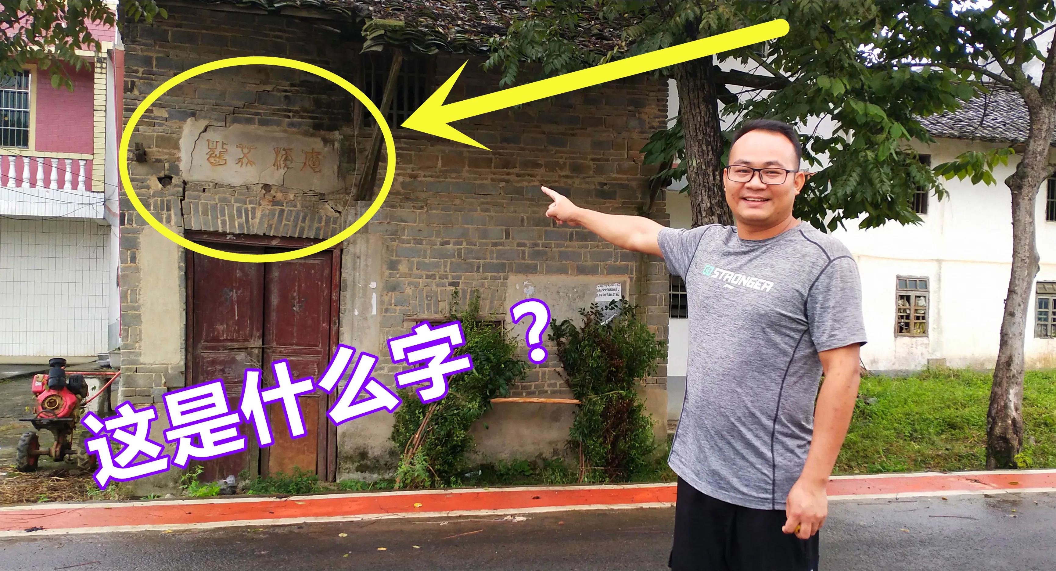 农村小卖部招牌图片,农村小卖部门头上刻了4个字