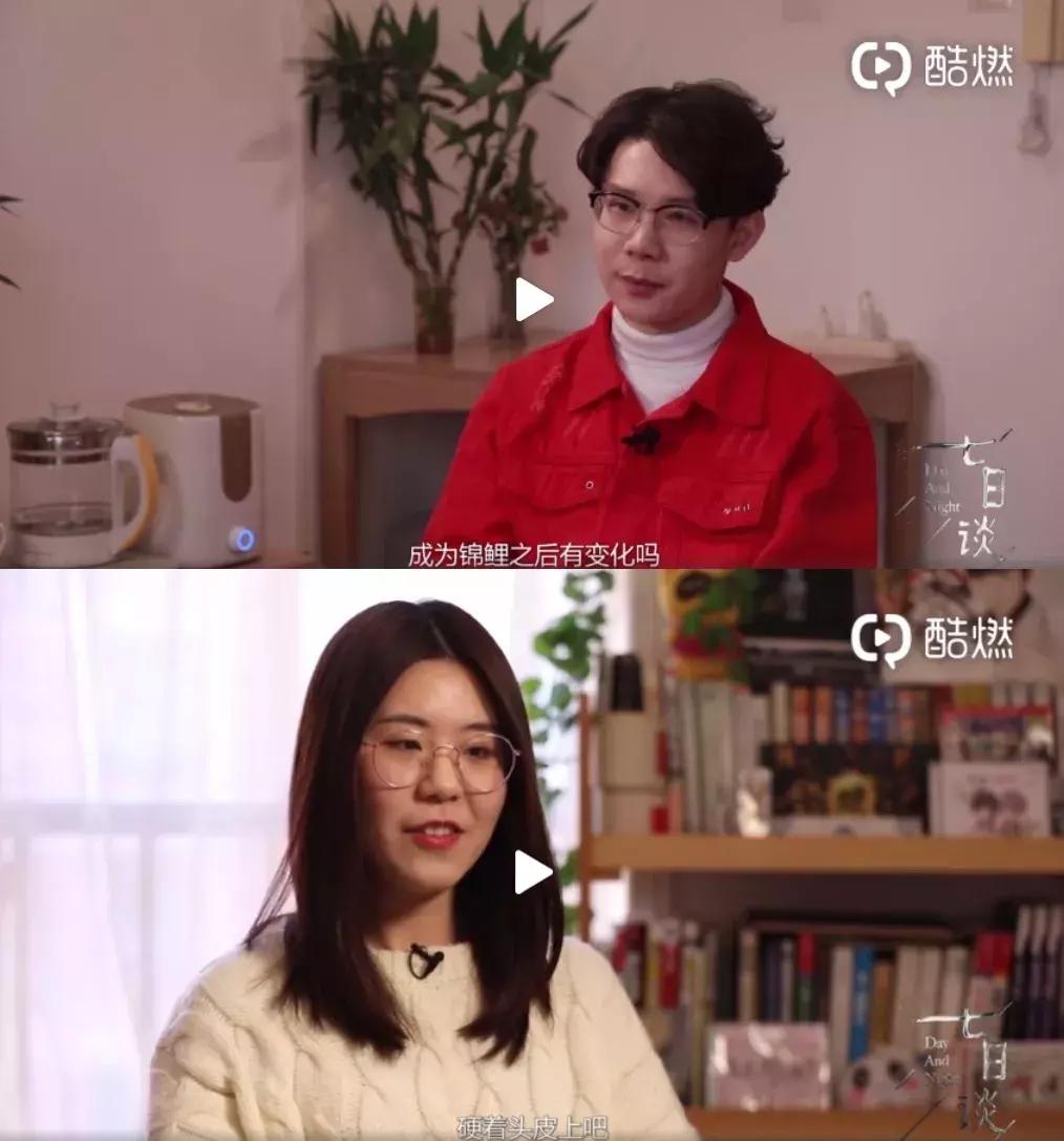 当初的中国锦鲤现在怎么样了,中国锦鲤刷爆信用卡