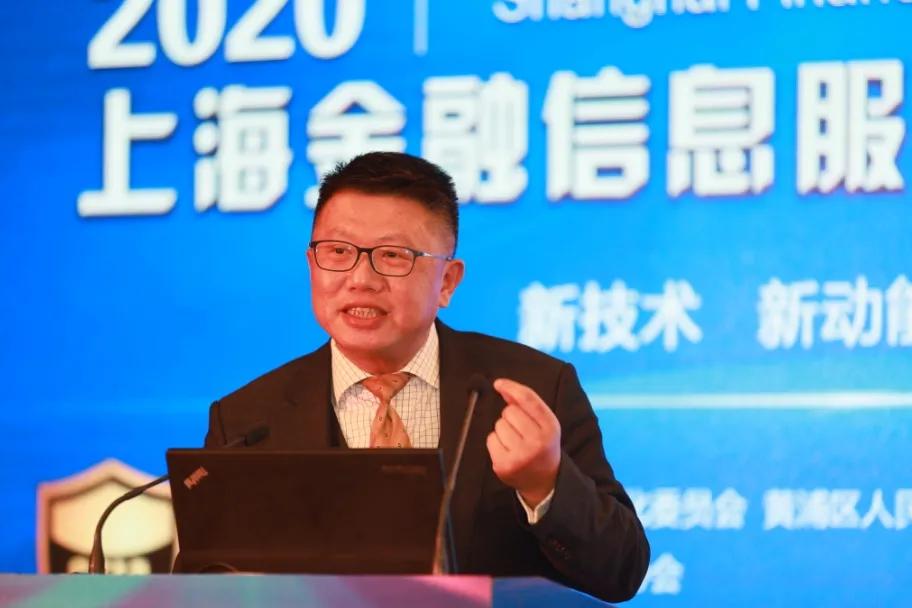上海举办智慧金融峰会,2020上海金融峰会