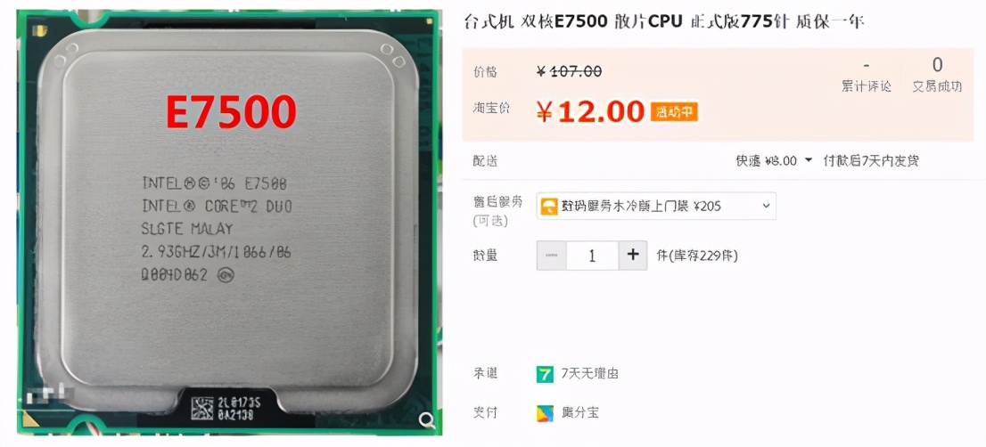 700块组装电脑主机配置清单,7000块钱预算组装电脑