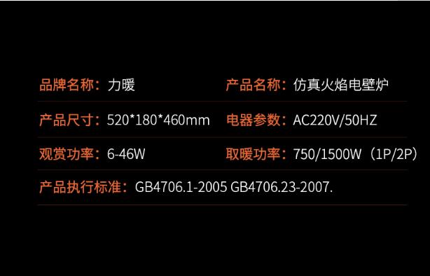 室内假火焰设计效果图,室内空间日光效果营造