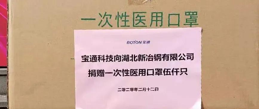这名无锡市政协委员领导的企业,最近有点“热”