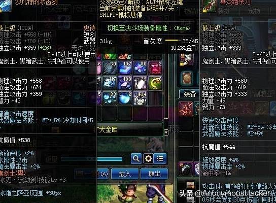 dnf绝版道具有什么,dnf绝版武器拥有者