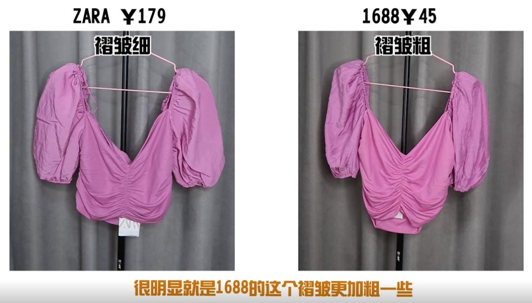 1688买东西真的便宜么,1688zara同源包