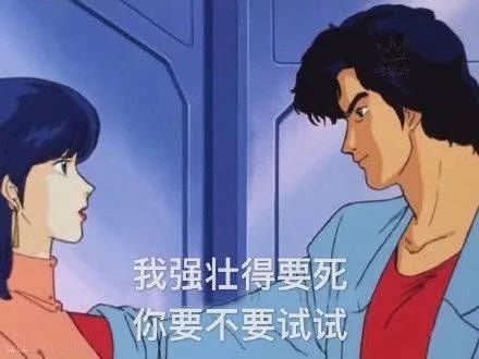 舔狗也曾流过泪的表情包,搞笑舔狗的扎心语录