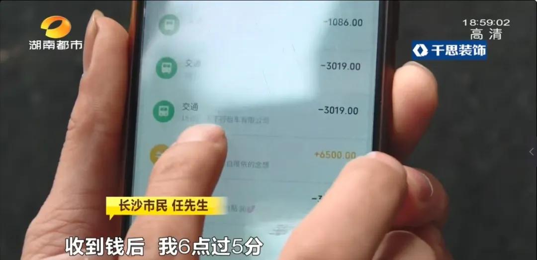 名下网约车突然被人拖走？长沙男子“以租代购”逾期全额支付仍被扣车