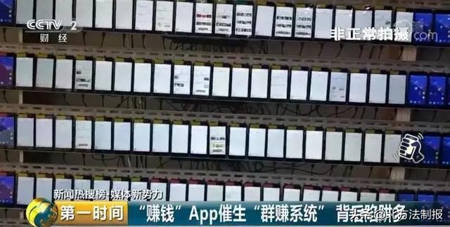 手机上做任务赚钱是骗局吗,手机上的做任务赚钱是真的吗