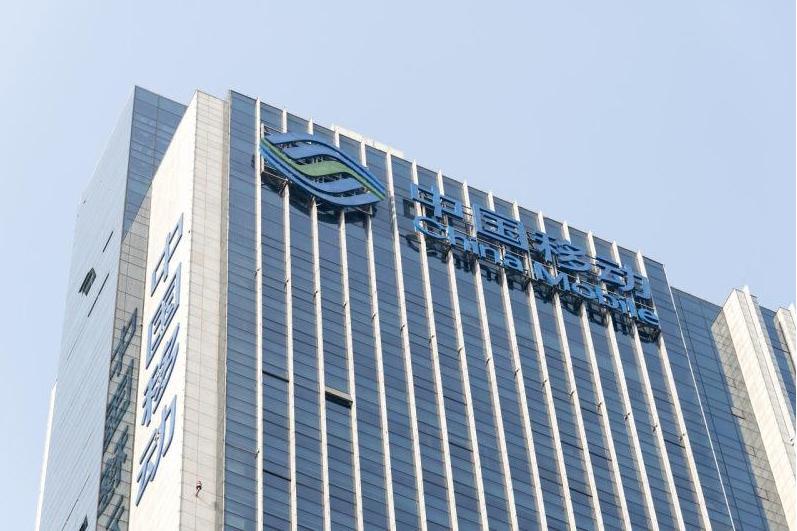 中国移动本月服务,中国移动最新资讯