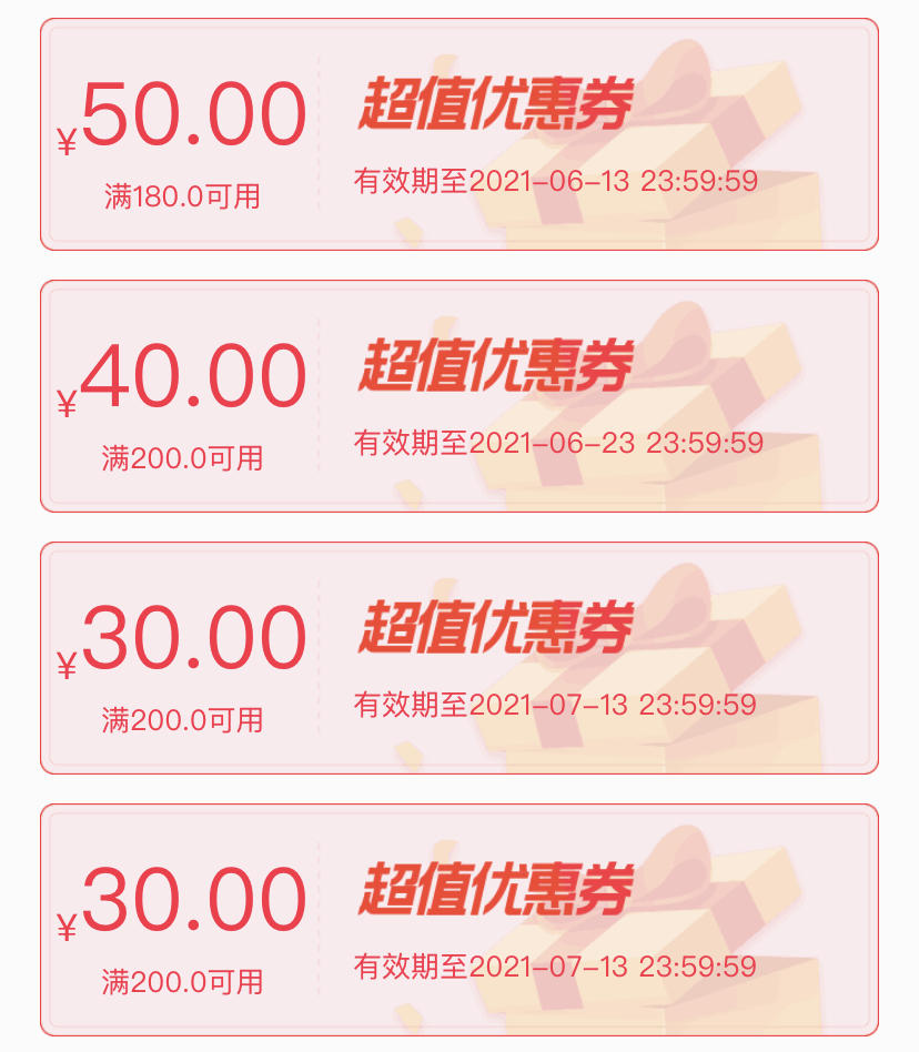 每天一点点小幸运,每天多一点小幸运