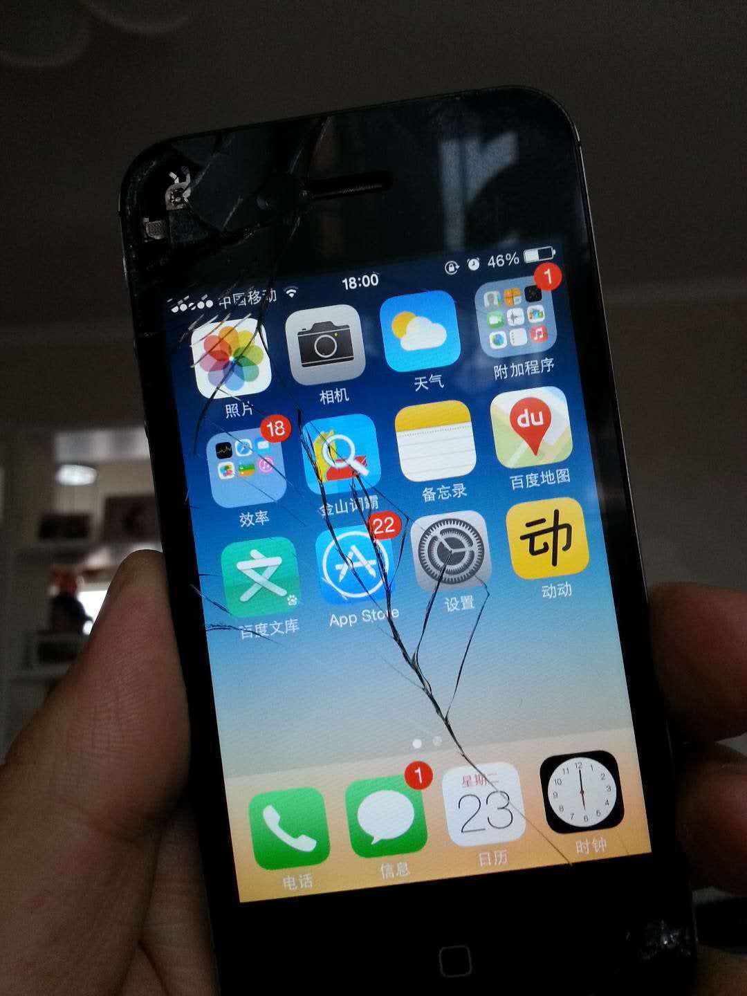 苹果se2代钢化膜推荐,iphonese2超窄边钢化膜