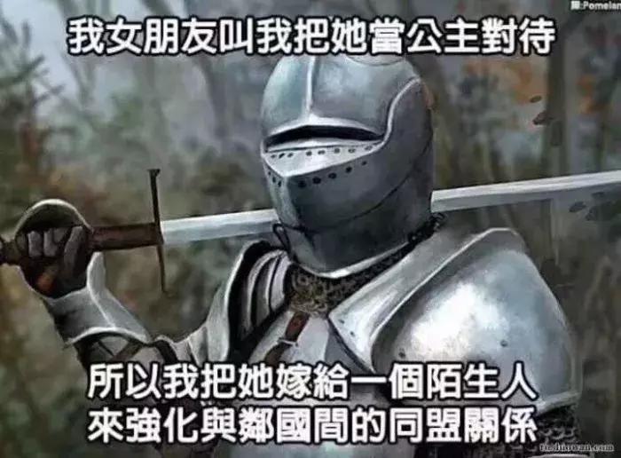 野模碰瓷圈内最大关系户,母凭子贵变身女一号