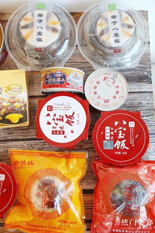 不是我说，上海人也太太太太太爱吃八宝饭了吧