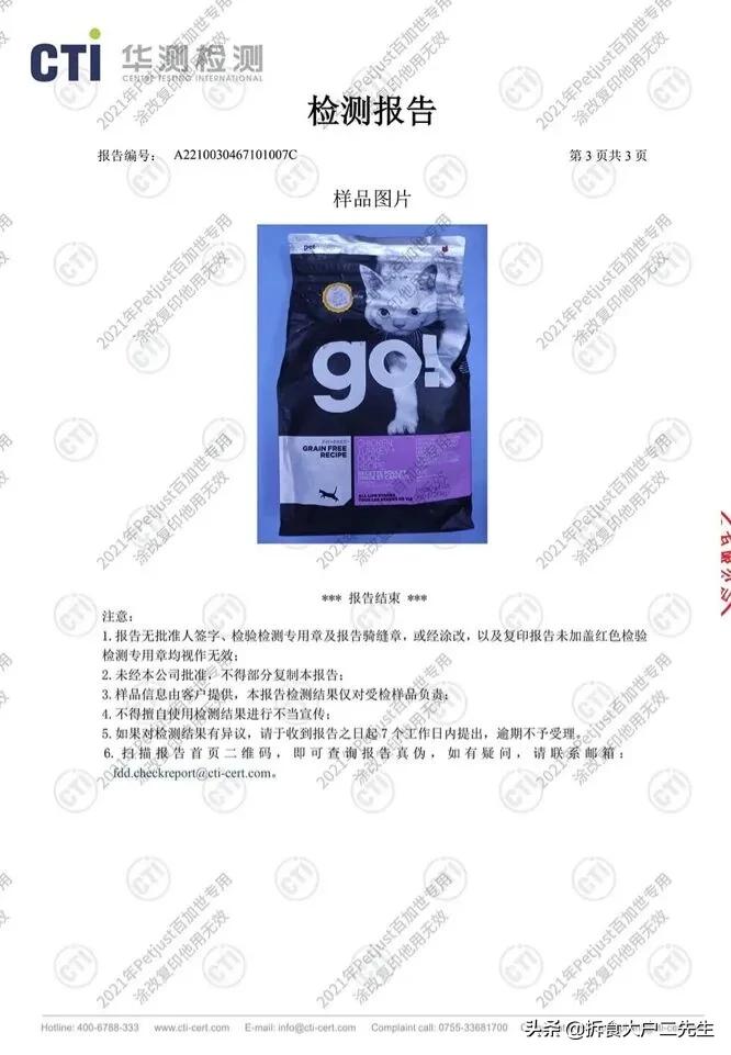 猫咪呕吐没消化的猫粮怎么办,go九种肉猫粮猫什么阶段能吃