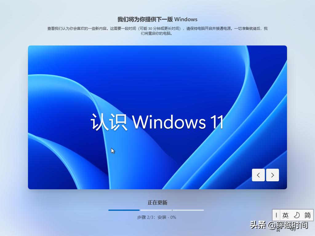 windows7系统装windows11的教程,怎么在旧电脑上安装windows11系统