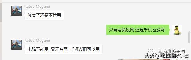 电脑dhcp服务相关注册表设置缺失,dhcp相关注册表设置缺失会咋样