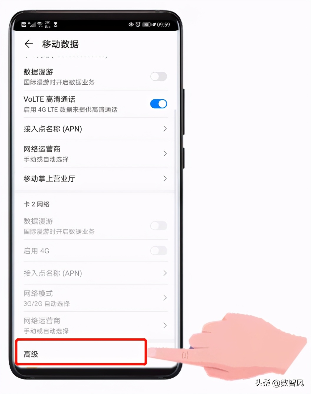 手机如何设置网络网速才会变快,手机网络有三个设置方法可以变快