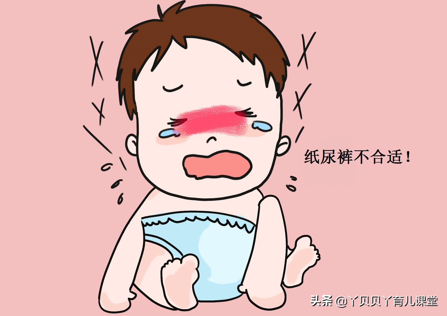 宝宝纸尿裤红屁股有什么解决办法,孩子红屁股纸尿裤穿法