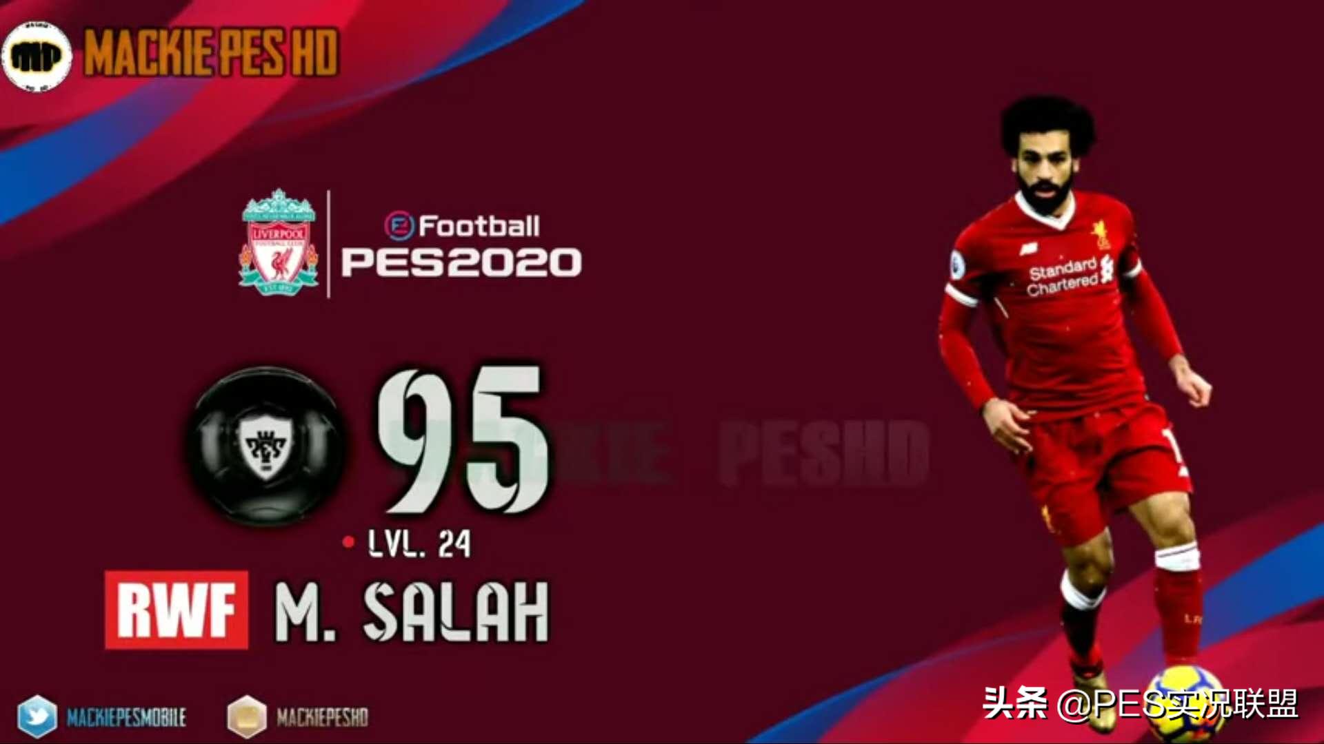 实况普卡左边锋排行榜,实况进攻意识最高的左边锋