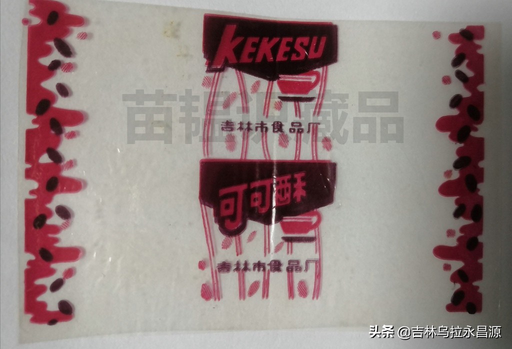 从灶糖开说吉林城百姓的吃糖往事