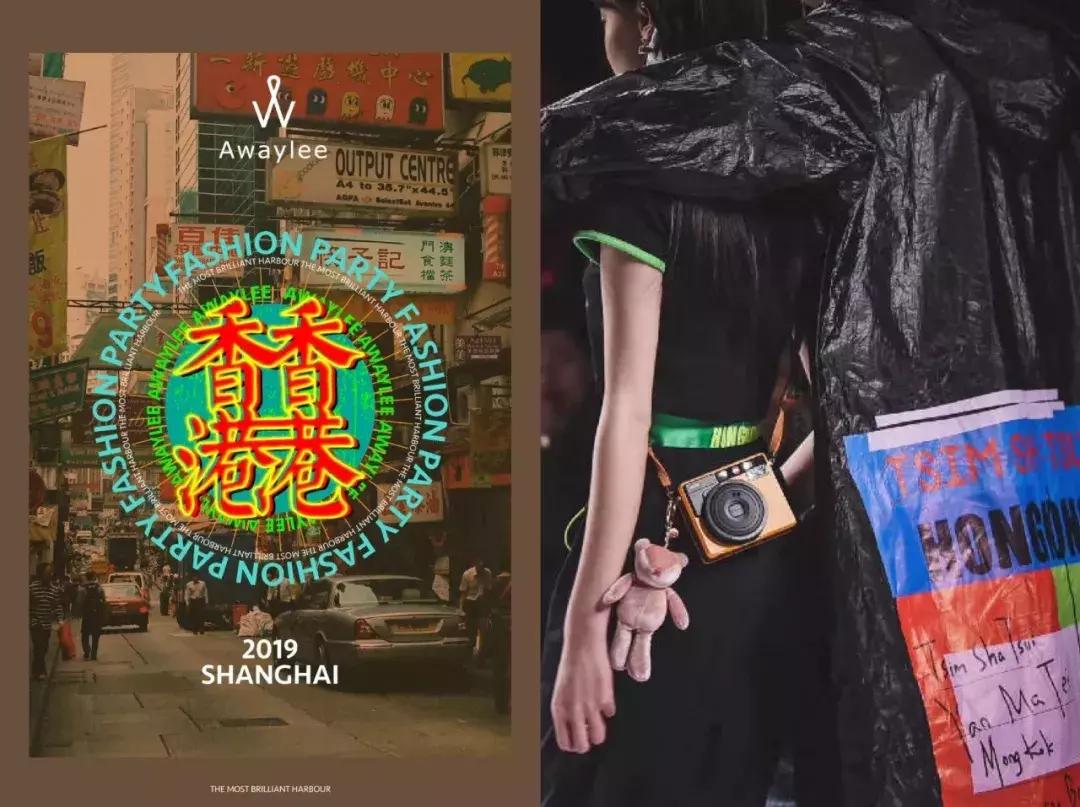 和刘嘉玲陈伟霆在上海时装周上聊个天，是什么体验？