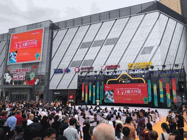 新都苏宁易购广场属于哪个片区,成都新都苏宁易购广场