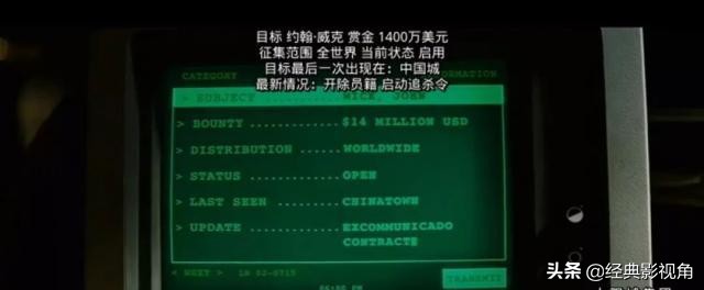 John神”基努·里维斯在此，诸神退位