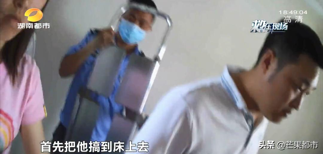 一男子腿摔骨折,男子下楼摔骨折