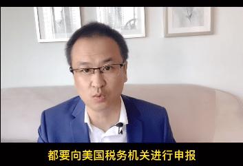 吴亦凡刘亦菲等外籍艺人是否要向外国交税？海外华人发布专业分析