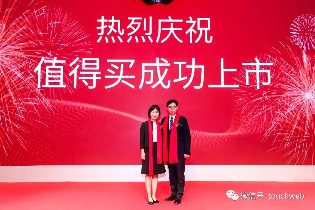 什么值得买深交所上市:奋斗9年创始人隋国栋身价过10亿