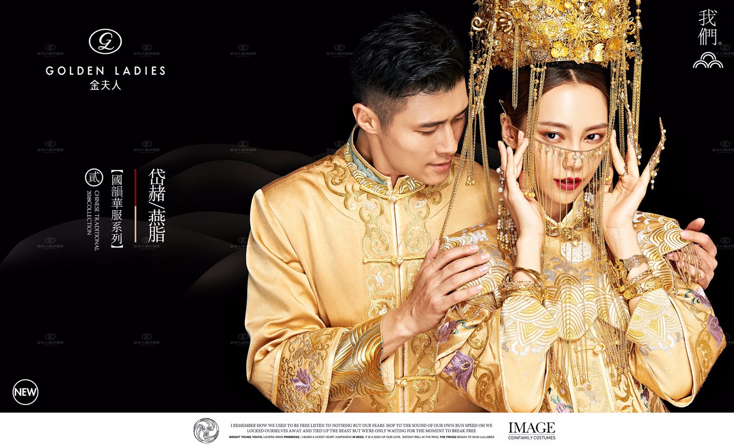 广州番禺市桥拍婚纱照,广州哪家工作室拍婚纱照最好