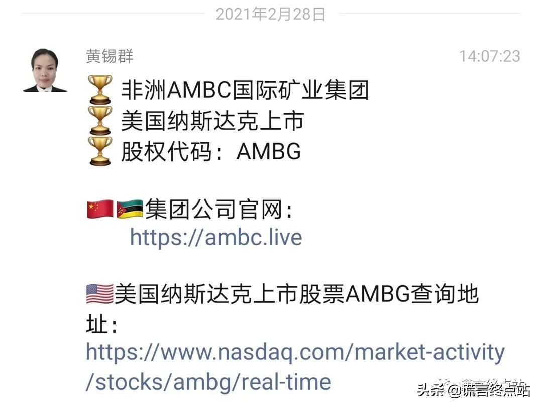 纳斯达克ob代码,纳斯达克zssy代码