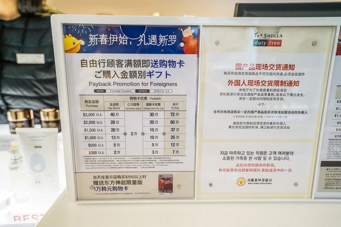 去韩国必买清单,韩国购物攻略衣服