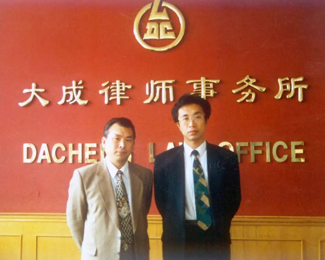 大成律所,大成律所最新视频