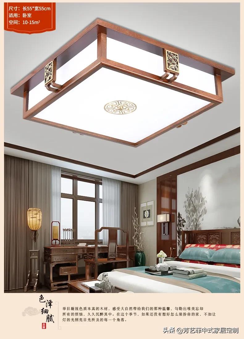 中式空间灯布置,中式空间如何营造高级感