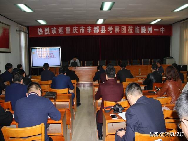 滕州一中全部名单,滕州一中百年名校