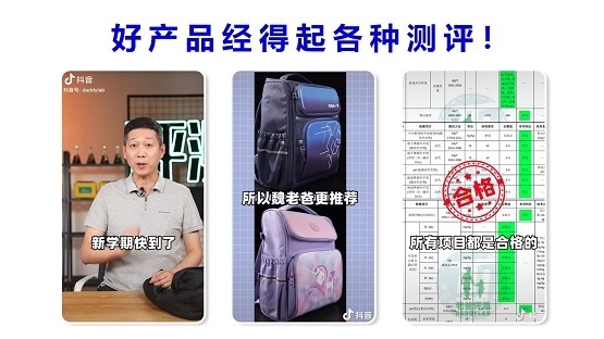 卡拉羊箱包简介,箱包大牌卡拉羊