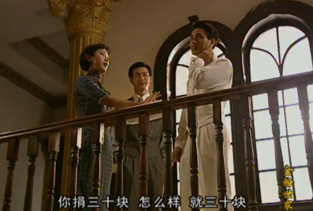 现金流视角看《金粉》：即使没有金父的骤然去世，金家也必然衰败