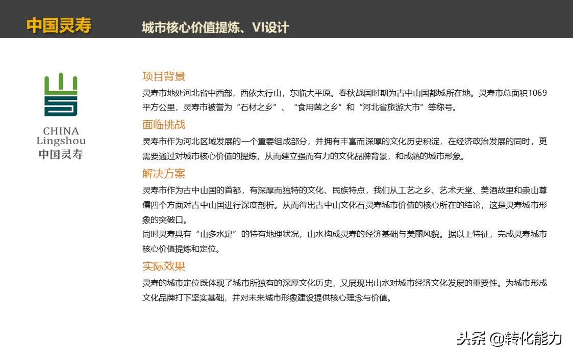 品牌命名案例合集,品牌命名经典案例大全