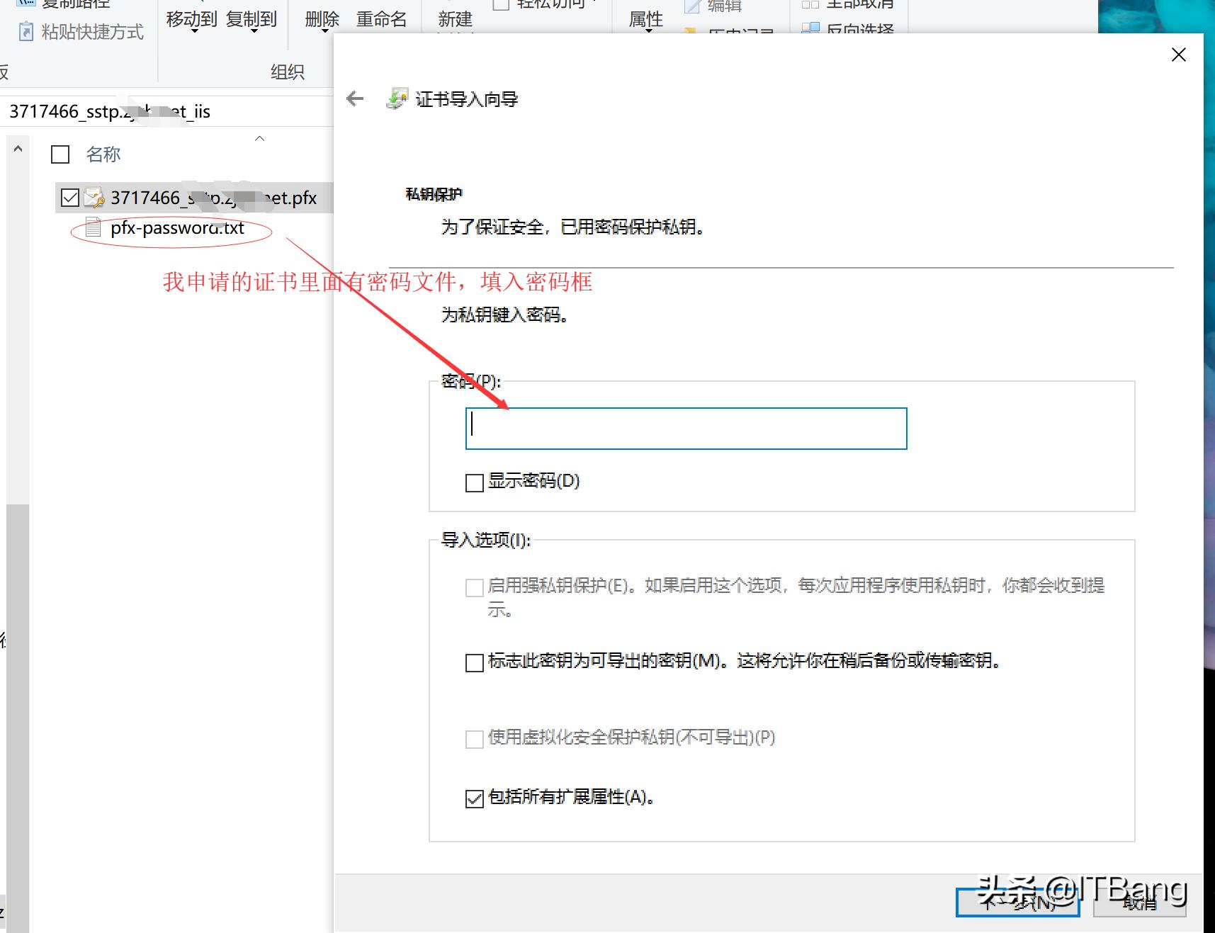 利用ROS搭建SSTP协议的VPN实现远程访问OpenMedia共享文件夹